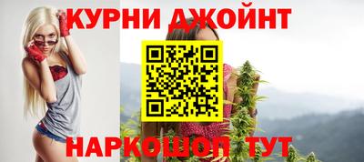 таблы Пушкино