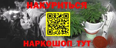 метамфетамин Пугачёв