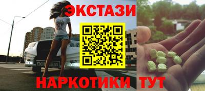ECSTASY Рыбинск