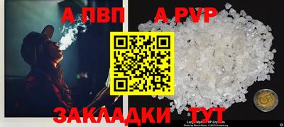 таблы Пушкино