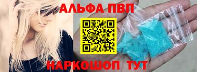 таблы Пушкино
