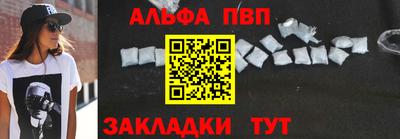 крисы Рузаевка