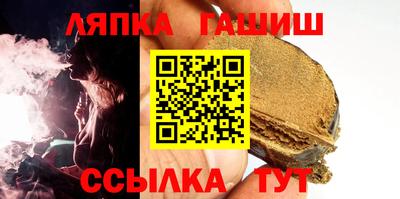 гашишное масло Пыть-Ях