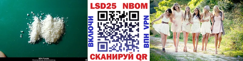 ЛСД экстази кислота  что такое   OMG зеркало  Рыбинск 