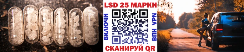 Лсд 25 экстази ecstasy Рыбинск