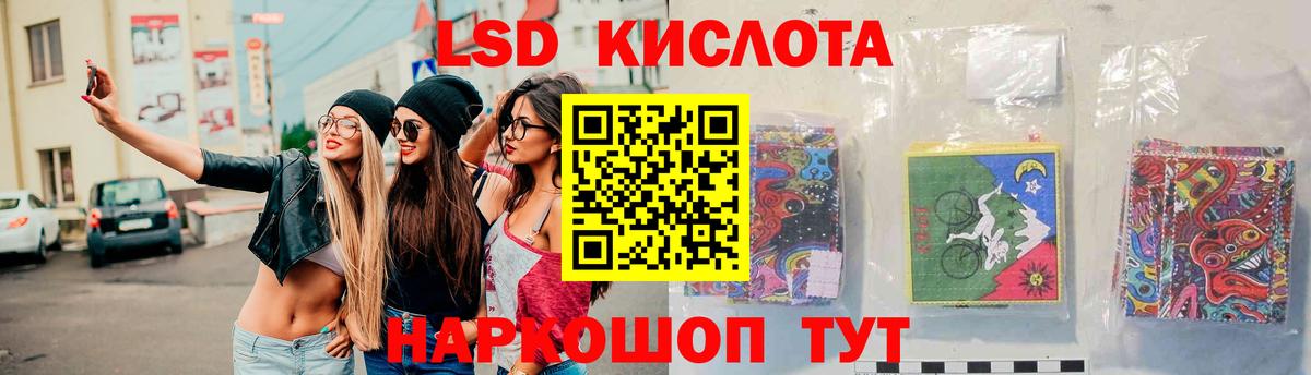 Лсд 25 экстази кислота  Вход с VPN  Лсд 25 экстази  ЛСД экстази ecstasy  Рыбинск 