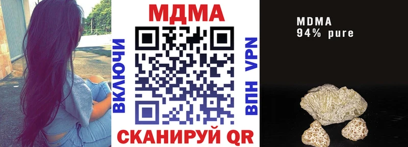 MDMA кристаллы  Рыбинск 