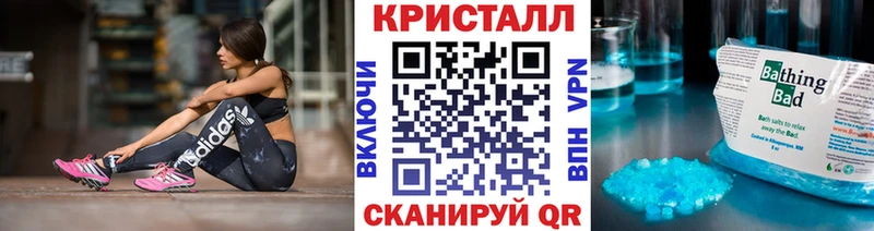 МЕТАМФЕТАМИН винт  Рыбинск 