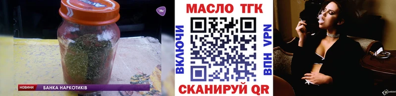 ТГК жижа  Рыбинск 