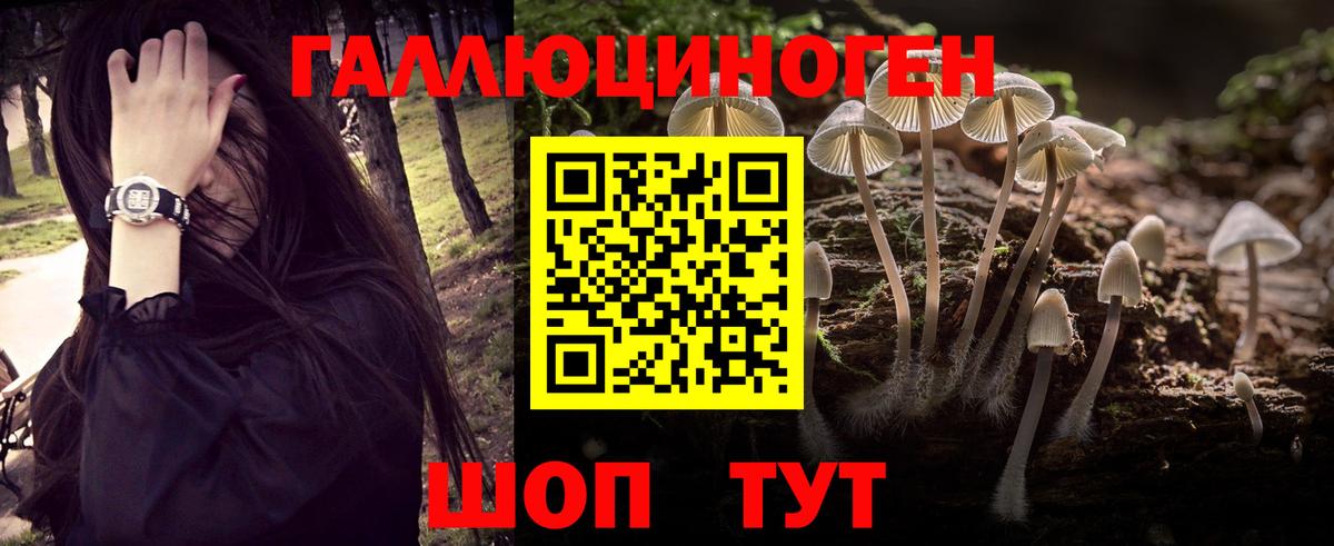 Cocaine  Вход с VPN  Продажа наркотиков  Меф кристаллы  Рыбинск  Каннабис  ГАШИШ  MDMA 