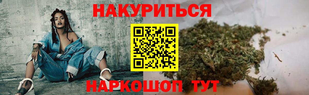 Бошки марихуана тримм  Вход с VPN  Канабис Amnesia  Рыбинск 